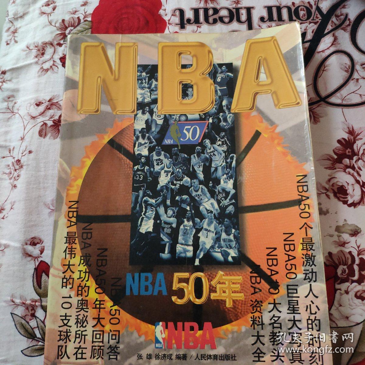 化愈发
