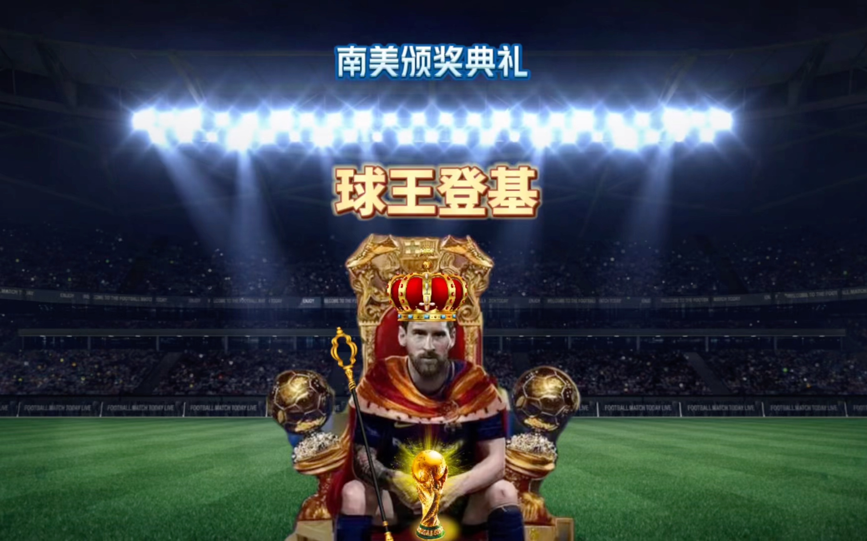 合这正