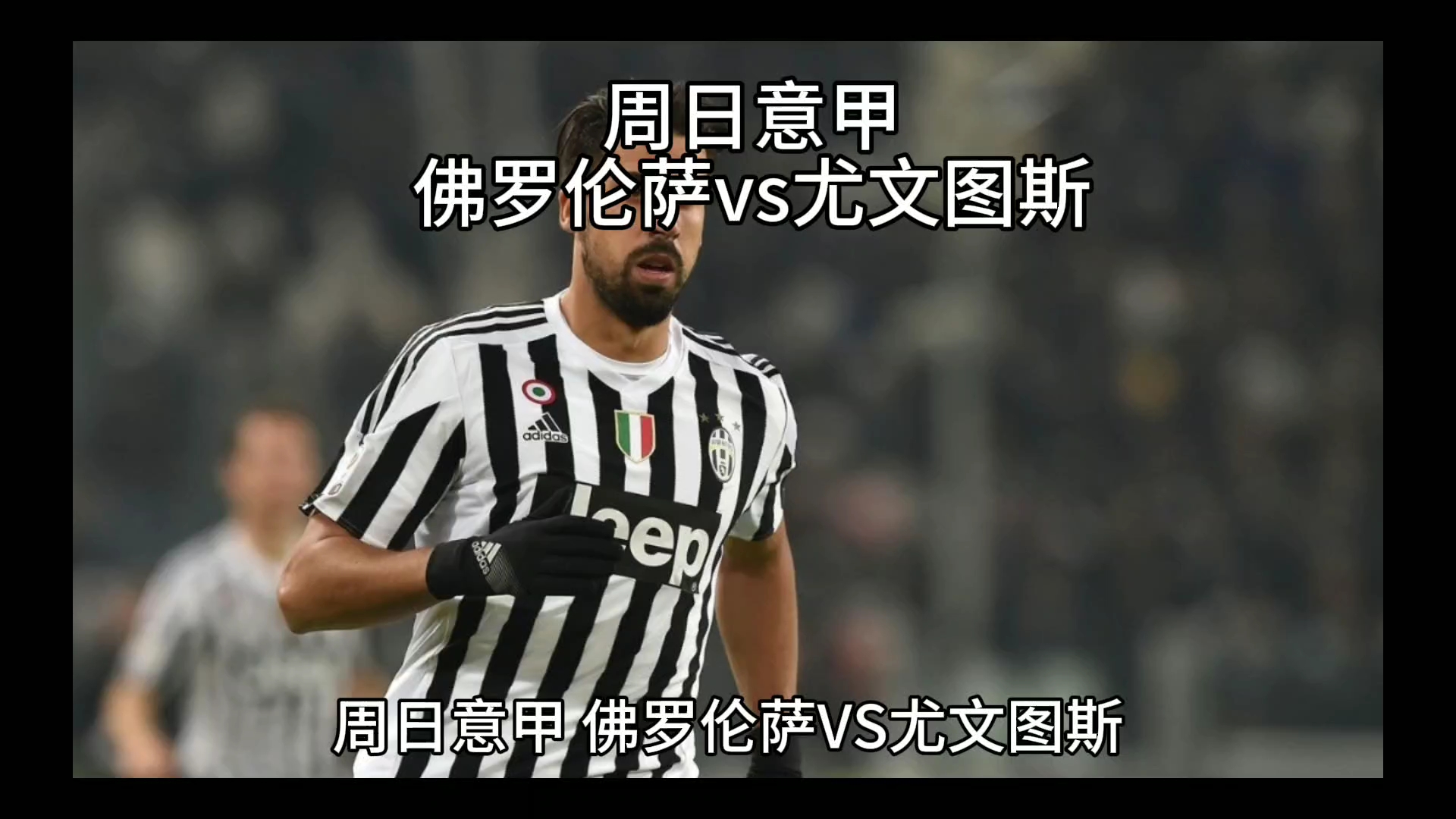 借出色