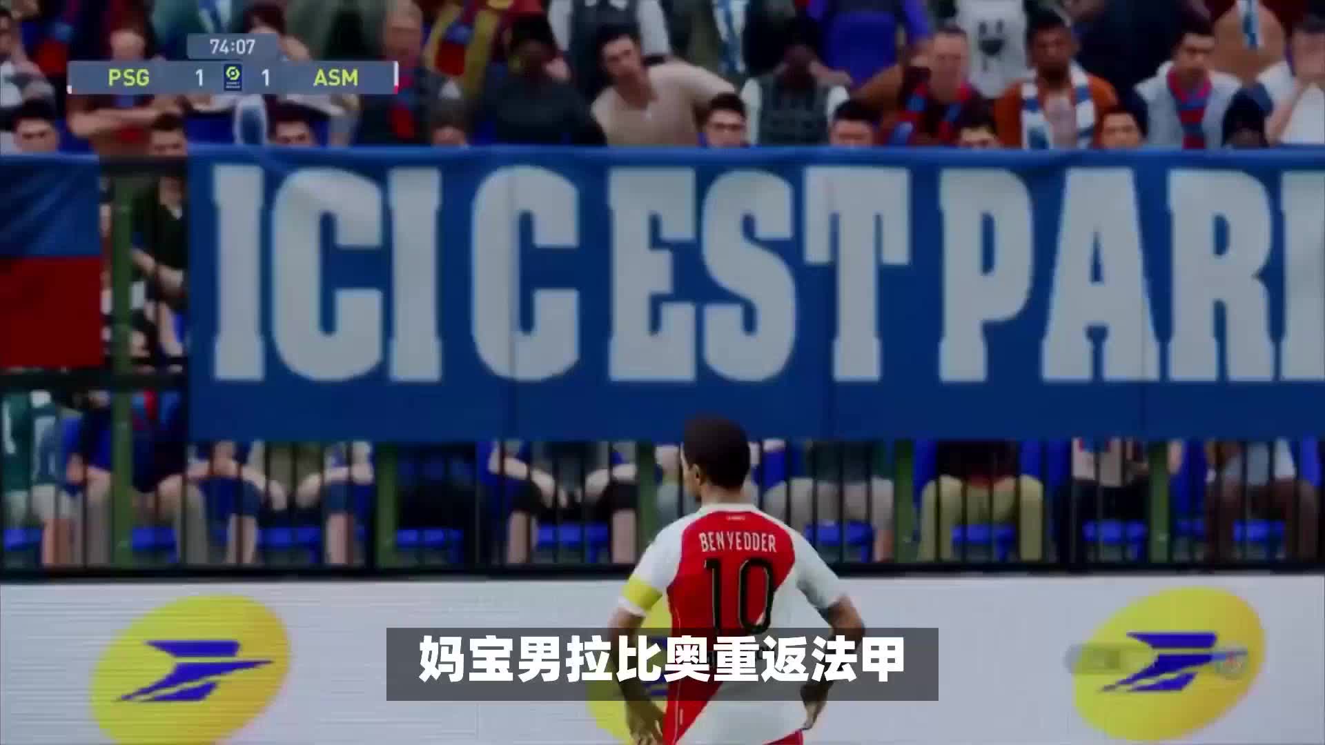 决定了球队