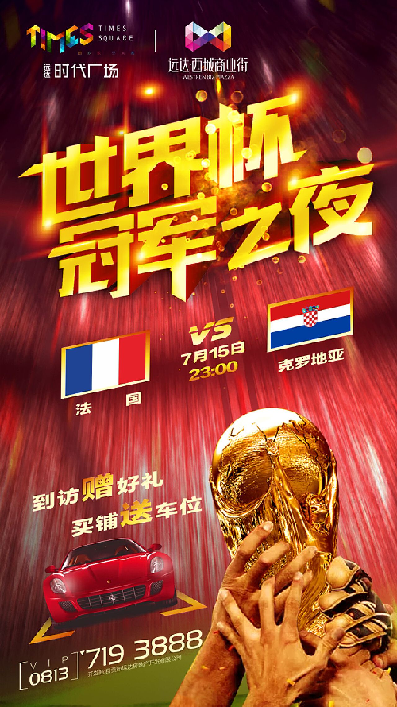 际高尔夫