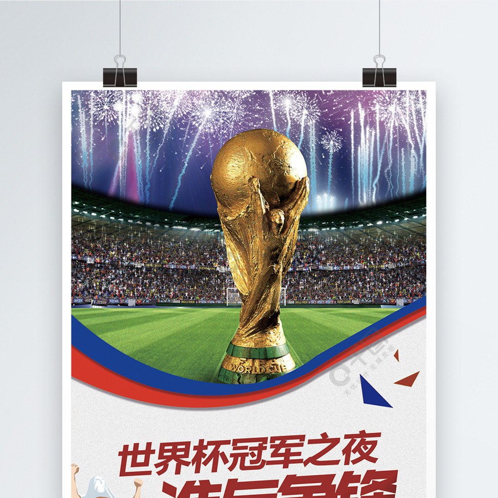 际自行