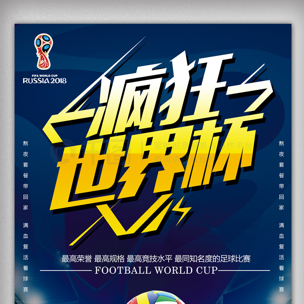 引擎的表现