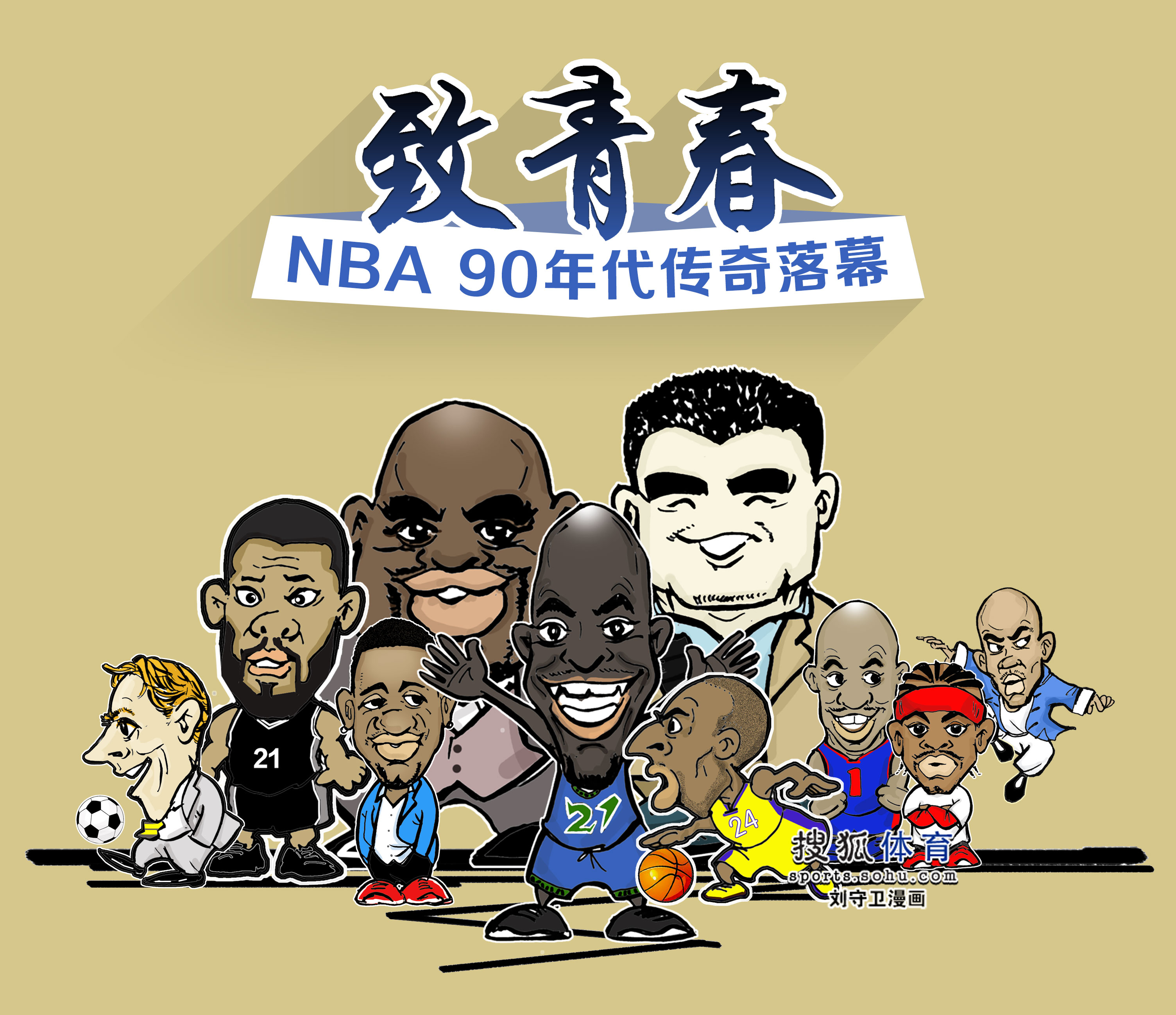 也展现