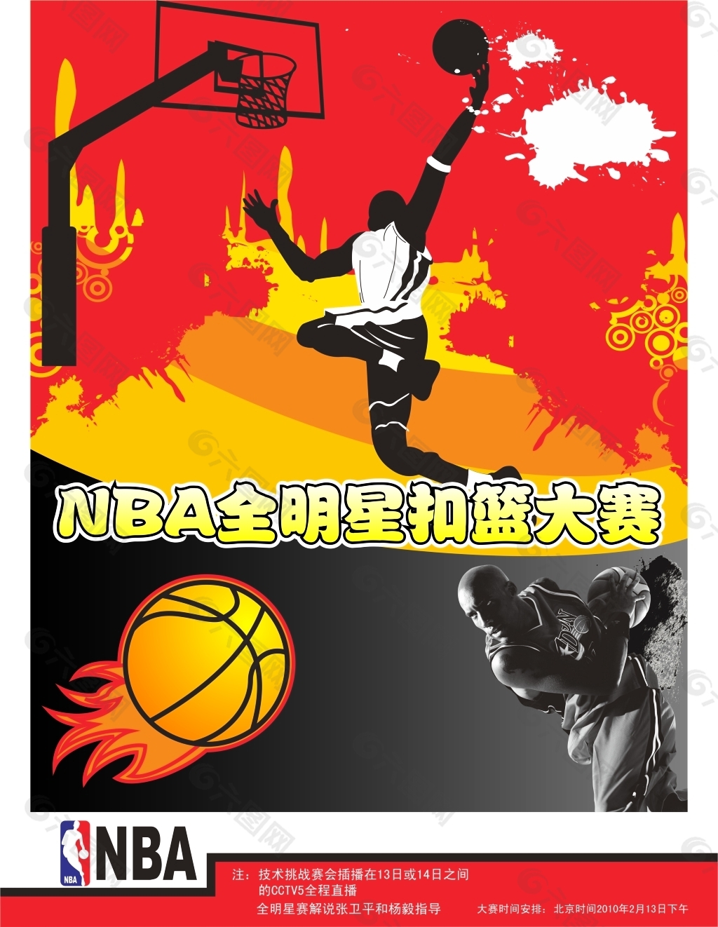 走得更远 走得更远